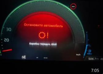 Логотип компании Автомеханик Вельяминово ангел 911.рф